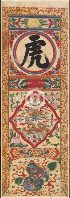 Set of Four Painted Characters, 19th Century. Creator: Unknown.
