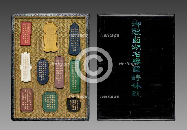 Set of Ten Ink Cakes with Poems of the Ten Scenes at the West Lake in Cursive Script Style… 1736-95. Creator: Unknown.