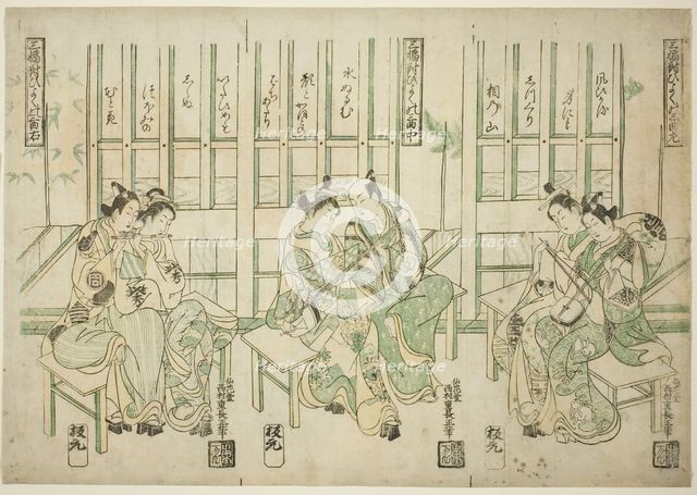 Set of Three, Love Birds in Three Kinds of Music (Sampukutsui hiyoku no san kyoku), c. 1748. Creator: Nishimura Shigenaga.