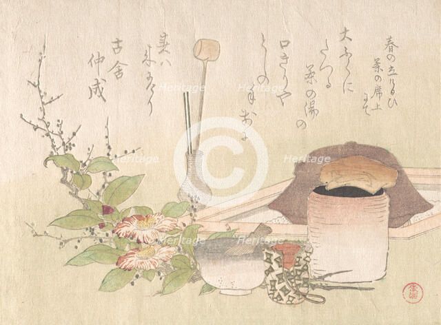 Set of Utensils for the Tea Ceremony, 19th century. Creator: Kubo Shunman.