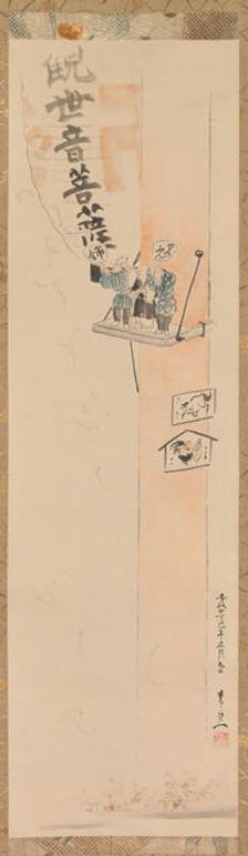 Setsubun Festival at Sensoji, 1857. Creator: Suzuki Kiitsu