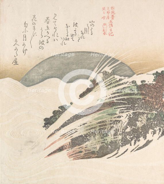 Setting Moon on Waves, 19th century. Creator: Kubo Shunman.