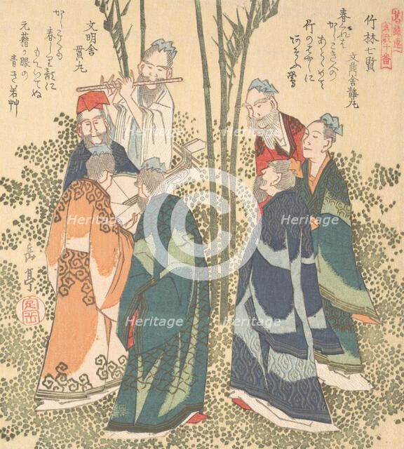 Seven Sages in the Bamboo Grove, 19th century. Creator: Gakutei.