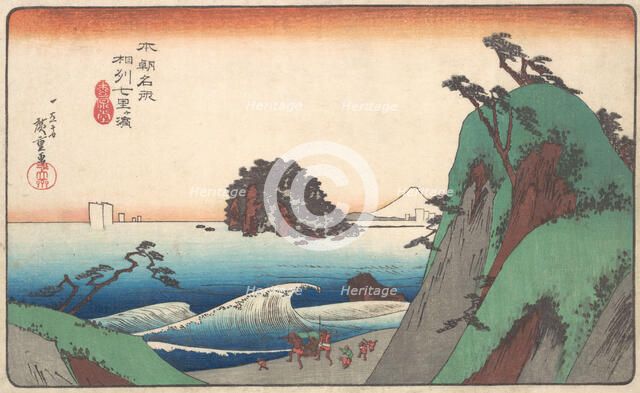 Seven-ri Beach, Province of Soshu. Creator: Ando Hiroshige.