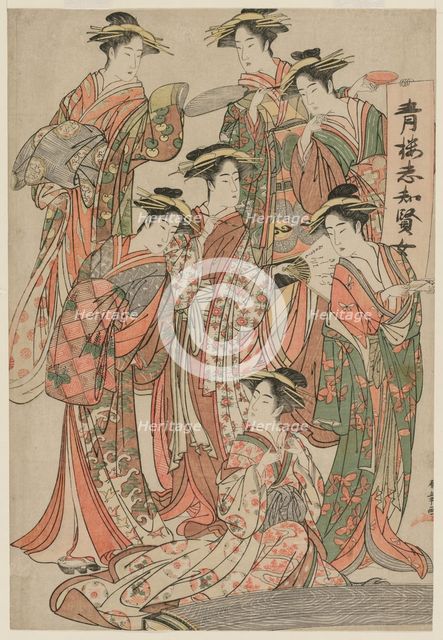 Seven Wise Women of the Pleasure Quarters, c. mid 1780s. Creator: Katsukawa Shunsho (Japanese, 1726-1792).