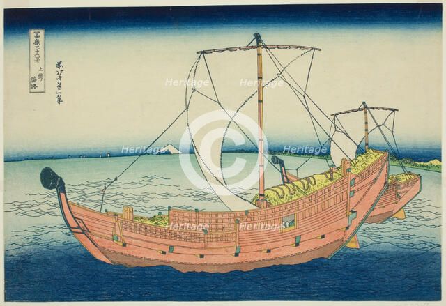 Sea Lane Off Kazusa Province (Kazusa no kairo), from the series "Thirty-six Views of..., c. 1830/33. Creator: Hokusai.