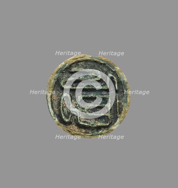 Seal, 918-1392. Creator: Unknown.