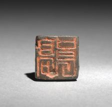 Seal, 918-1392. Creator: Unknown