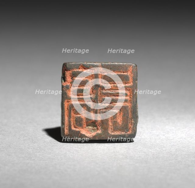 Seal, 918-1392. Creator: Unknown.