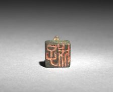 Seal, 918-1392. Creator: Unknown