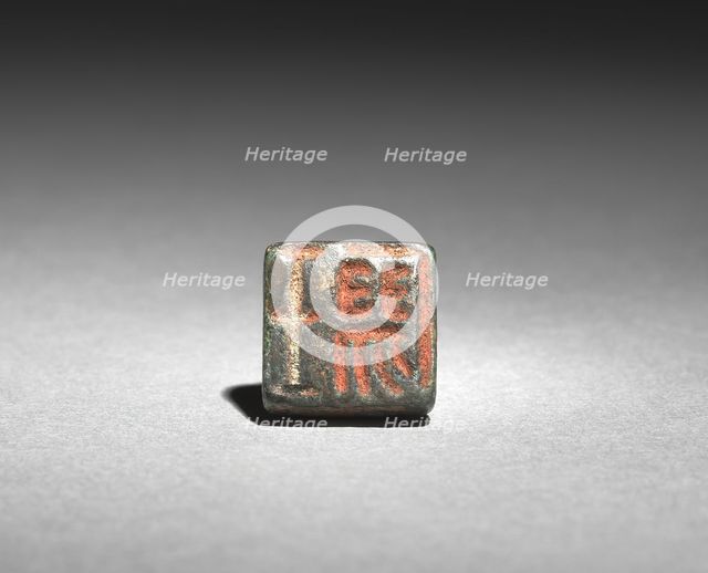 Seal, 1100s. Creator: Unknown.