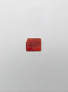 Seal with Hebrew Inscription, Iran, 10th-11th century. Creator: Unknown