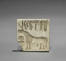 Seal with Unicorn and Inscription, c. 2000 BC. Creator: Unknown