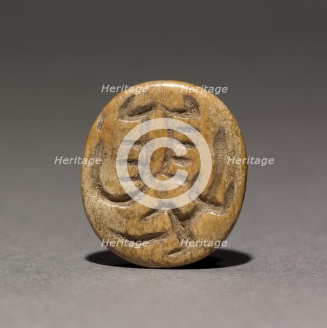 Seal Amulet, 2123-2040 BC. Creator: Unknown.