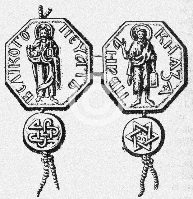 Seal of the Prince Ivan I Kalita (Drawing), 1813. Artist: Historical Document  