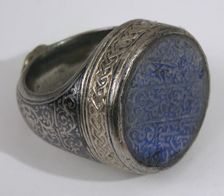 Seal Ring with the name of Hajji Muhammad ibn Mahmud, probably 16th century. Creator: Unknown