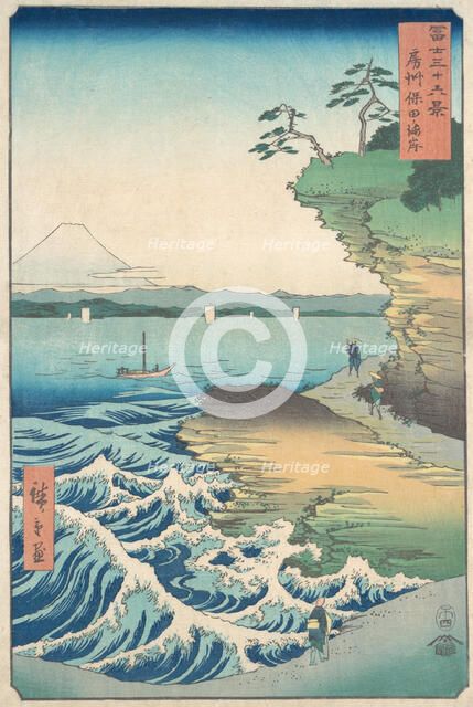 Seashore at Hoda, Province of Awa, 1858-59., 1858-59. Creator: Ando Hiroshige.