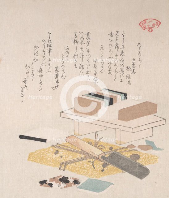Seaweed Food and Kitchen Utensils, 19th century. Creator: Kubo Shunman.