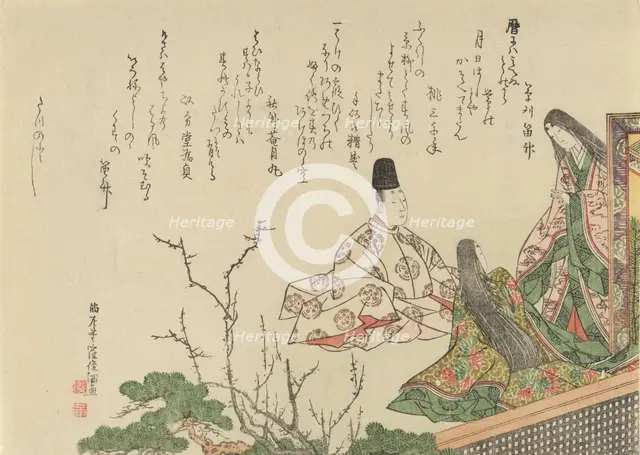 Seated Courtier with Two Court Ladies by Plum and Pine, 1796. Creator: Kubo Shunman.