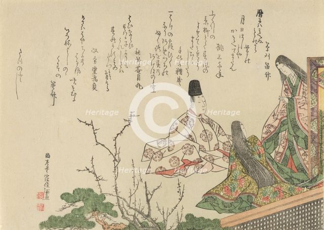 Seated Courtier with Two Court Ladies by Plum and Pine, 1796. Creator: Kubo Shunman.