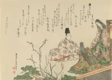 Seated Courtier with Two Court Ladies by Plum and Pine, 1796. Creator: Kubo Shunman
