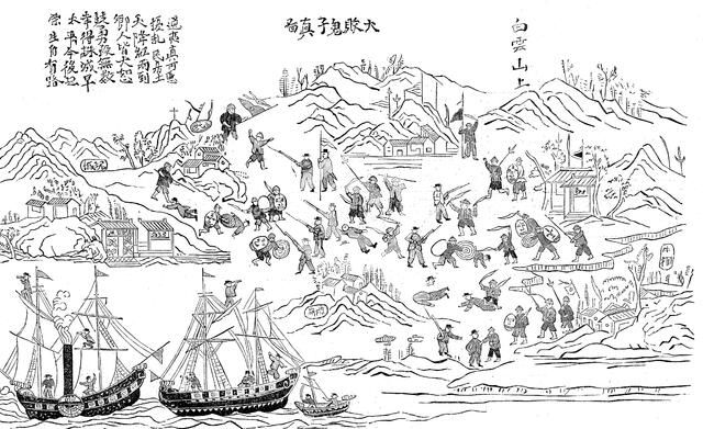 Second Opium War, 1856-58. Artist: Unknown