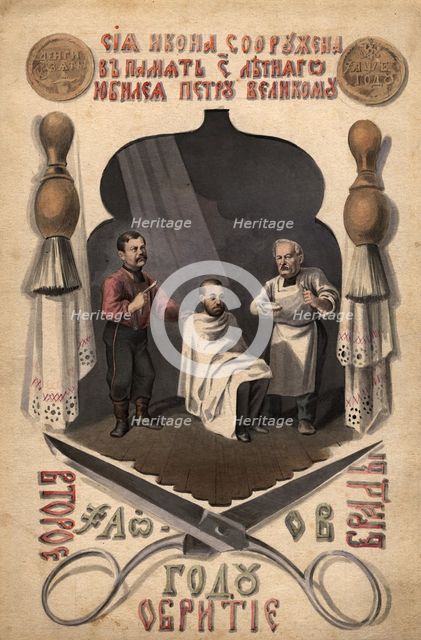 Second shaving of the beard, 1872. Creator: Mikhail Znamensky.
