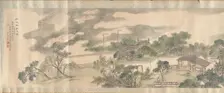 Second View of the Studio for Respecting the Fungus of Longevity, 1825. Creator: Yang Tianbi