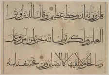 Section from a Qur'an Manuscript, late 14th-early 15th century (before 1405). Creator: Umar Aqta