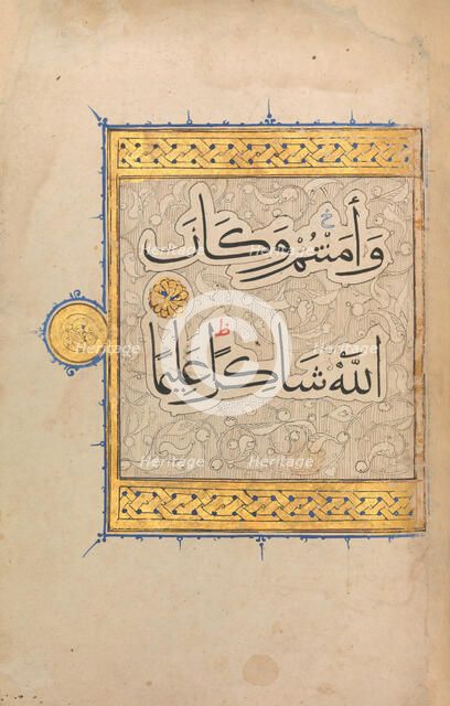 Section from a Qur'an Manuscript, ca. 1320. Creator: Unknown.