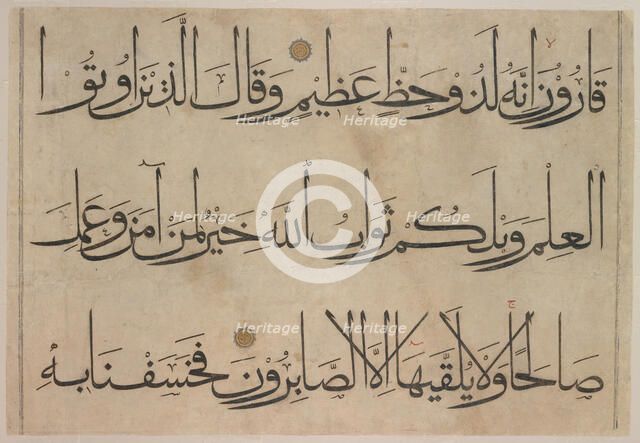 Section from a Qur'an Manuscript, late 14th-early 15th century (before 1405). Creator: Umar Aqta.