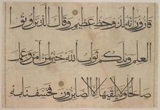 Section from a Qur'an Manuscript, late 14th-early 15th century (before 1405). Creator: Umar Aqta