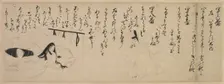 Section from "Tale of Genji" Handscroll, 1400s. Creator: Unknown
