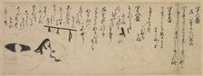 Section from "Tale of Genji" Handscroll, 1400s. Creator: Unknown
