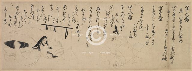 Section from "Tale of Genji" Handscroll, 1400s. Creator: Unknown.