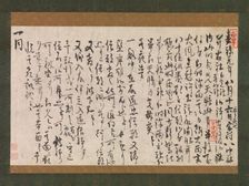 Section of the Dream Diary (Yume no ki), dated 1225. Creator: Myoe Koben
