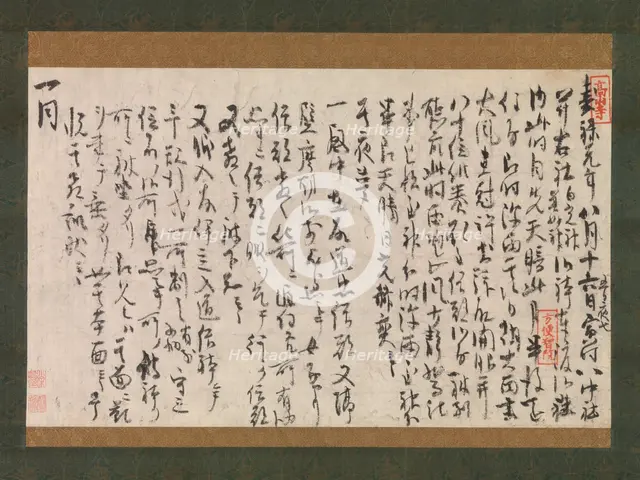 Section of the Dream Diary (Yume no ki), dated 1225. Creator: Myoe Koben.