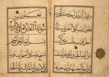 Section of a Qur'an (Juz') (image 1 of 2), 15th century. Creator: Unknown