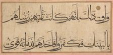 Section of a Qur'an Manuscript, late 14th-early 15th century. Creator: Umar Aqta