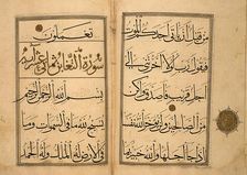 Section of a Qur'an (Juz') (image 1 of 2), 15th century. Creator: Unknown
