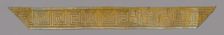 Section of Border from Thanka (Religious Picture), China, 18th century, Qing dynasty (1644-1911). Creator: Unknown