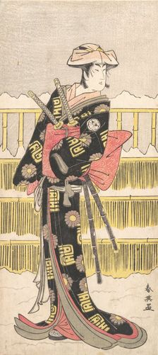 Segawa Kikunojo III as a Samurai, ca. 1790. Creator: Katsukawa Shun'ei