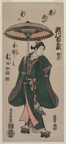 Segawa Kikunojo (Roko) Holding an Umbrella, c. early 1760s. Creator: Torii Kiyomitsu (Japanese, 1735-1785)