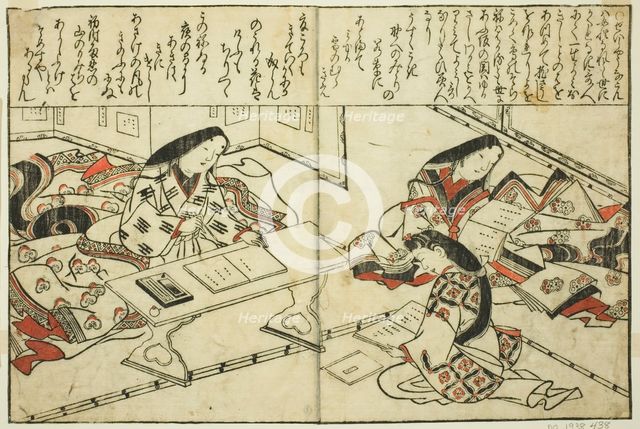 Sei Shonagon, from the illustrated book "Collection of Pictures of Beauties", c. 1683. Creator: Hishikawa Moronobu.