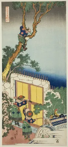 Sei Shonagon, from the series "A True Mirror of Japanese and Chinese Poems...Japan, c. 1833/34. Creator: Hokusai