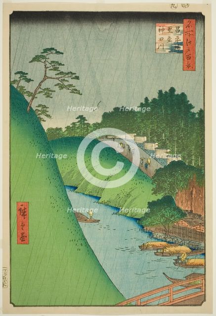 Seido and Kanda River from Shohei Bridge (Shoheibashi Seido Kandagawa), from the series..., 1857. Creator: Ando Hiroshige.