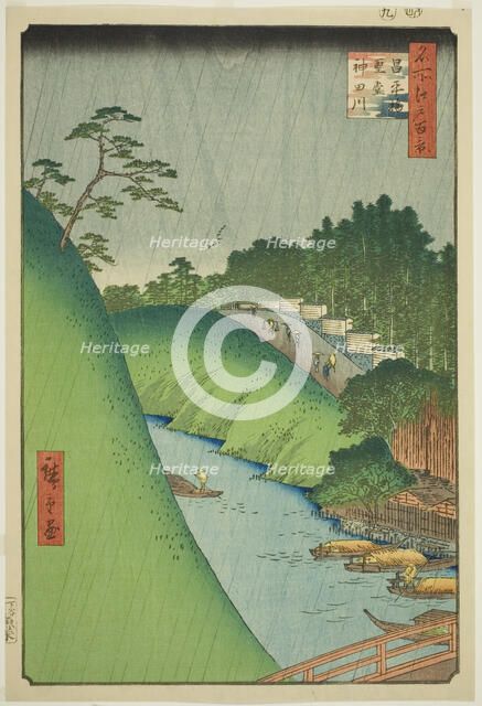 Seido and Kanda River from Shohei Bridge (Shoheibashi Seido Kandagawa), from the series..., 1857. Creator: Ando Hiroshige.