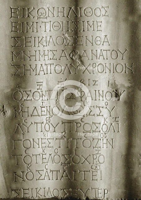 Seikilos stele with poetry and musical notation, 1st-2nd century. Creator: Classical Antiquities.