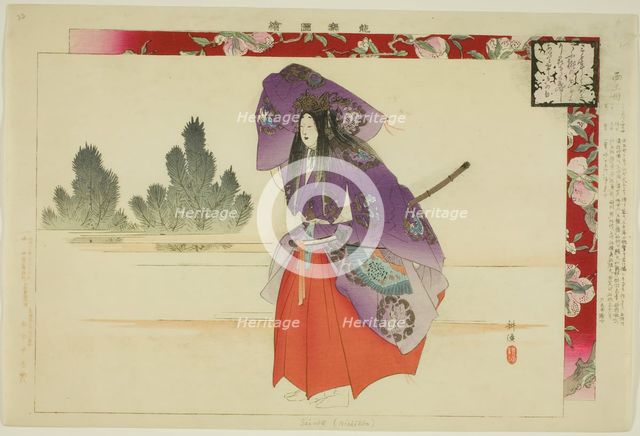 Seiobo, from the series "Pictures of No Performances (Nogaku Zue)", 1898. Creator: Kogyo Tsukioka.
