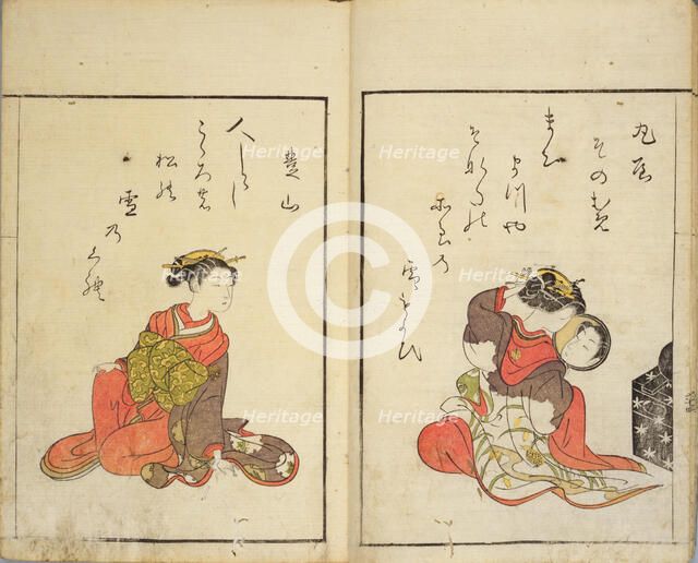 Seiro Bijin awase. Courtesans of the great houses in Yoshiwara, 1770. Creator: Harunobu, Suzuki (1724-1770).